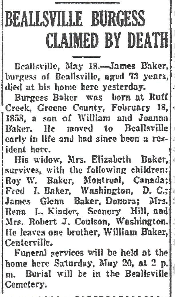 James Baker