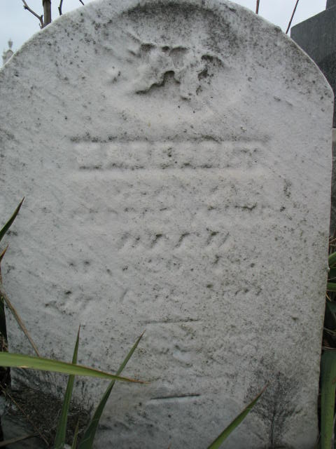 Margaret Young